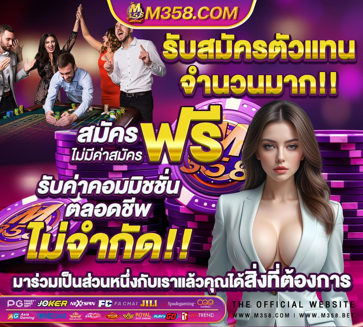 วิเคราะห์ บอล บาน ผล บอล วัน นี